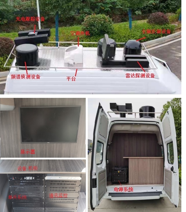 江铃福特CL5040XZH6SX型指挥车