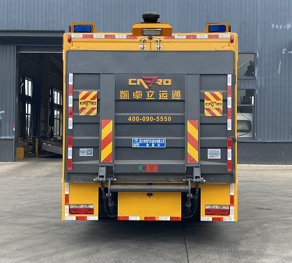 CLW5120XXHADY型救险车